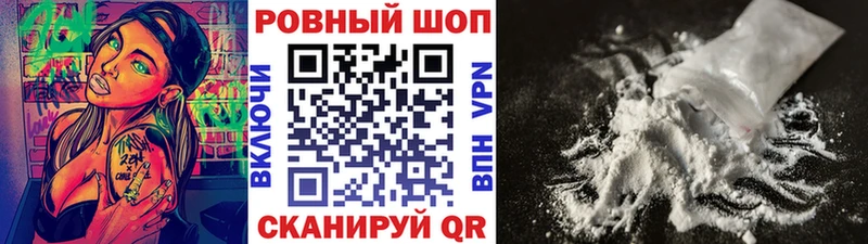 Хочу наркоту Белокуриха Героин  Alpha PVP  Амфетамин  COCAIN  Мефедрон  ГАШИШ  Галлюциногенные грибы 