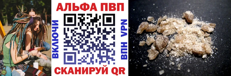 блэк спрут ссылка  нарко площадка какой сайт  A-PVP СК  Белокуриха 