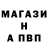 ГАШ гарик KAMOLA Gotovit