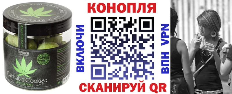 Еда ТГК конопля  Белокуриха 