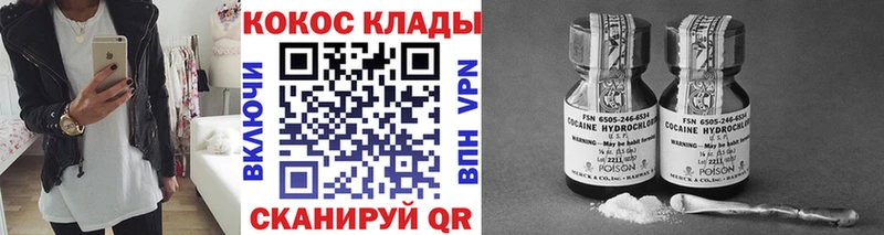 COCAIN VHQ  Белокуриха 