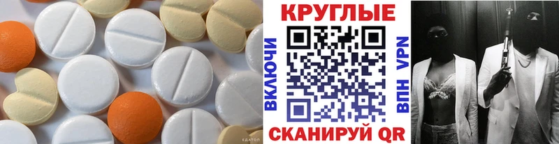 Экстази VHQ  Белокуриха 