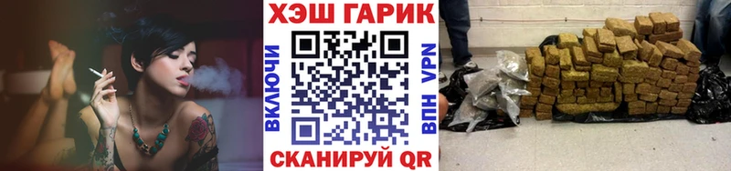 блэк спрут зеркало  площадка как зайти  ГАШ hashish  Белокуриха 