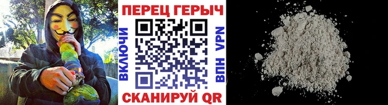 Героин Афган  Белокуриха 