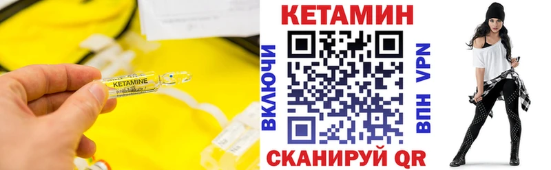 КЕТАМИН VHQ  где продают   Белокуриха 