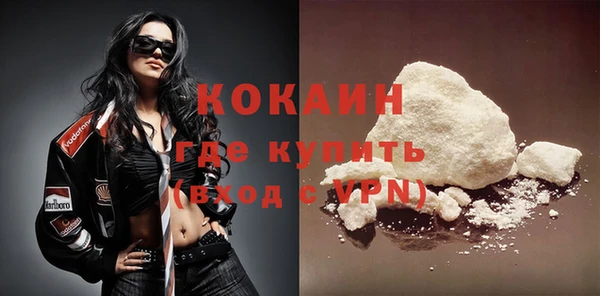прущий лед Балахна