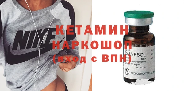 гидра Балабаново