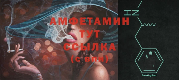 молекула духа Баксан