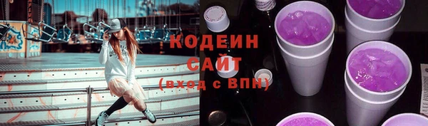 молекула духа Баксан