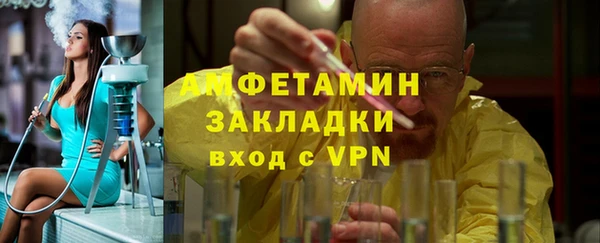 гидра Балабаново