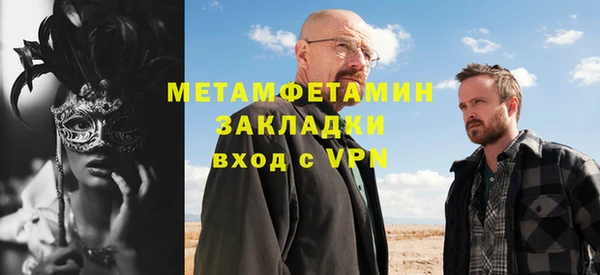 молекула духа Баксан