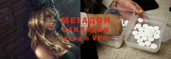 ALPHA-PVP Новый Уренгой