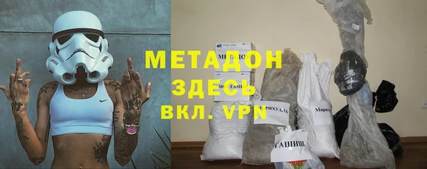 гидра Балабаново