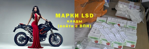 молекула духа Баксан