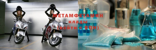 прущий лед Балахна