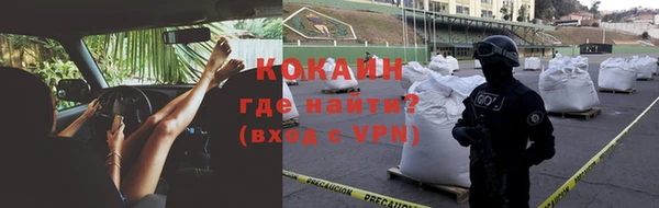 молекула духа Баксан