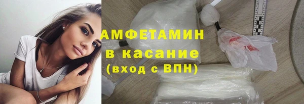 прущий лед Балахна