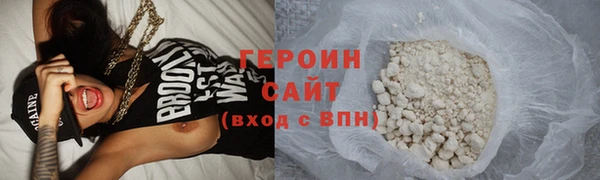 прущий лед Балахна