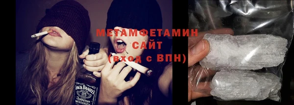 гидра Балабаново