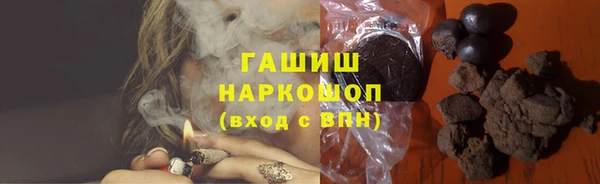 гидра Балабаново