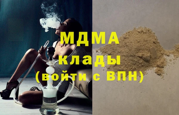 MDMA Арсеньев