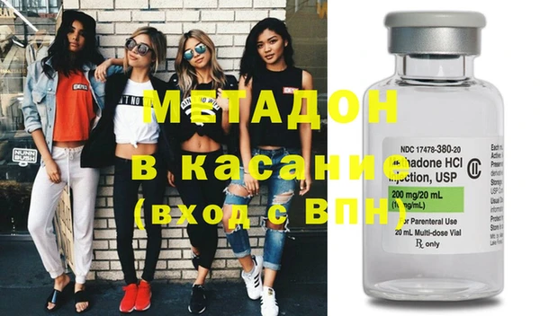гидра Балабаново