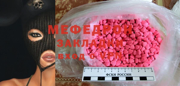 молекула духа Баксан