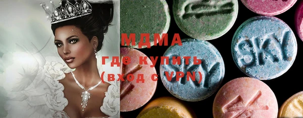 стафф Армянск
