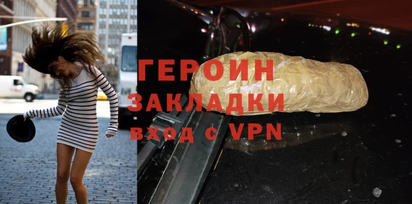 молекула духа Баксан