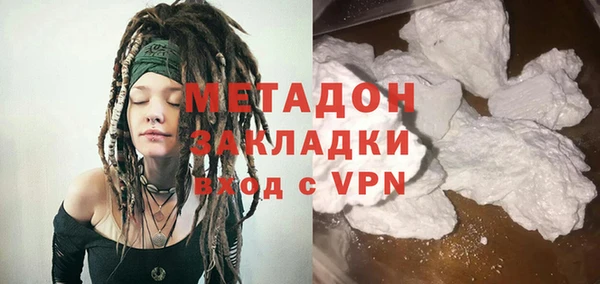 молекула духа Баксан