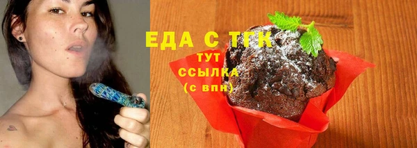 прущий лед Балахна