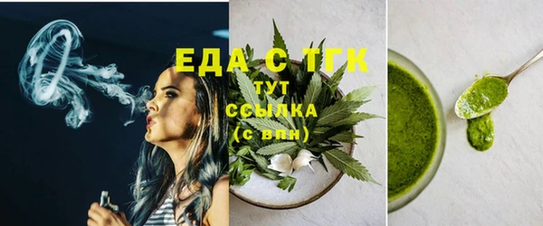 молекула духа Баксан