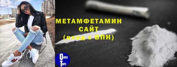 прущий лед Балахна