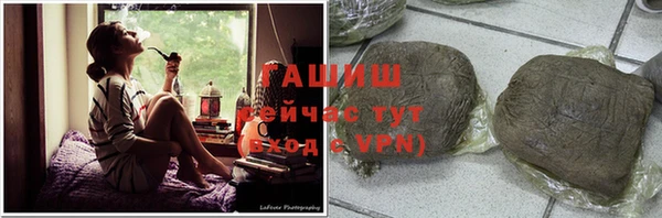 гидра Балабаново