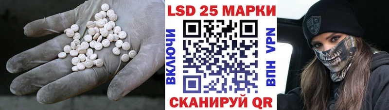 Лсд 25 экстази ecstasy  Белокуриха 