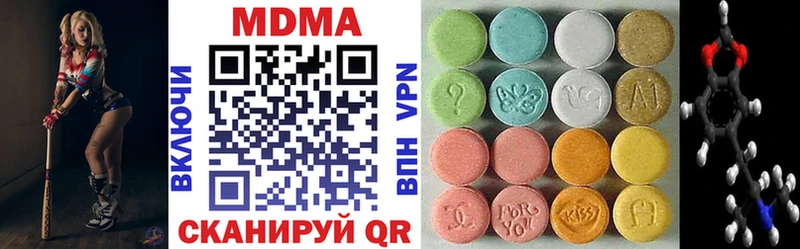 МДМА VHQ  Белокуриха 
