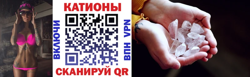 Мефедрон мука  Белокуриха 