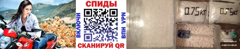 Первитин пудра Белокуриха