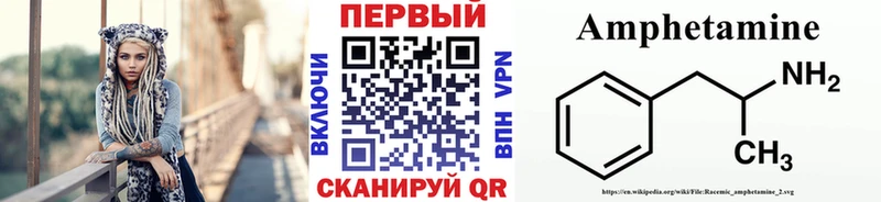 купить наркоту  Белокуриха  МЕТАМФЕТАМИН Декстрометамфетамин 99.9% 