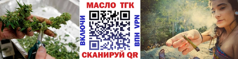 Дистиллят ТГК концентрат  хочу наркоту  Белокуриха 